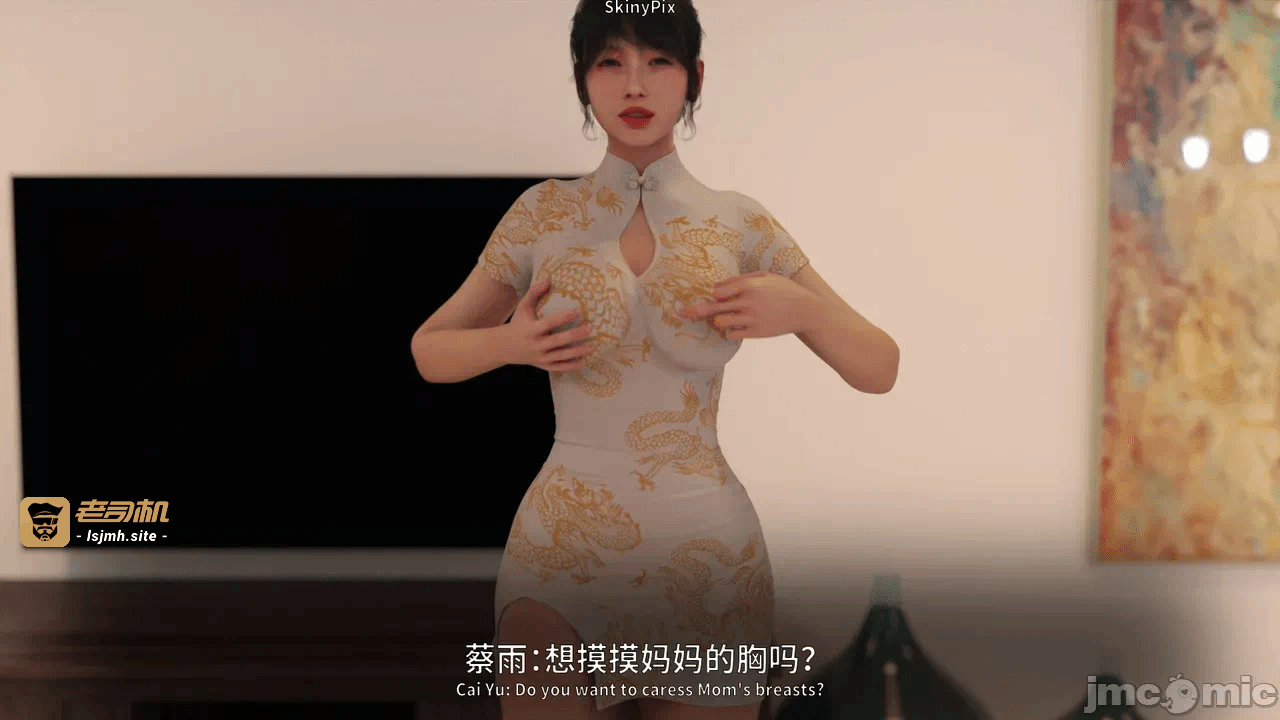 第一话 第 95 页