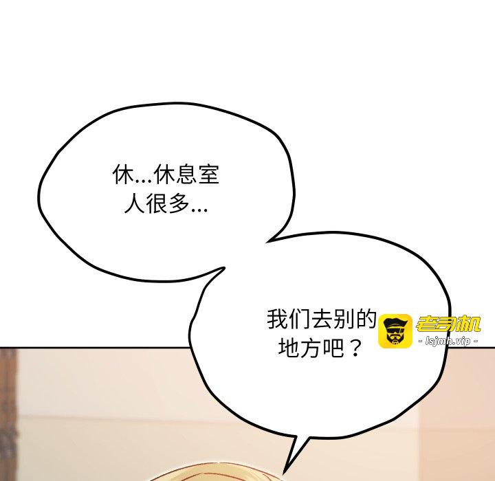 第8话 第 135 页