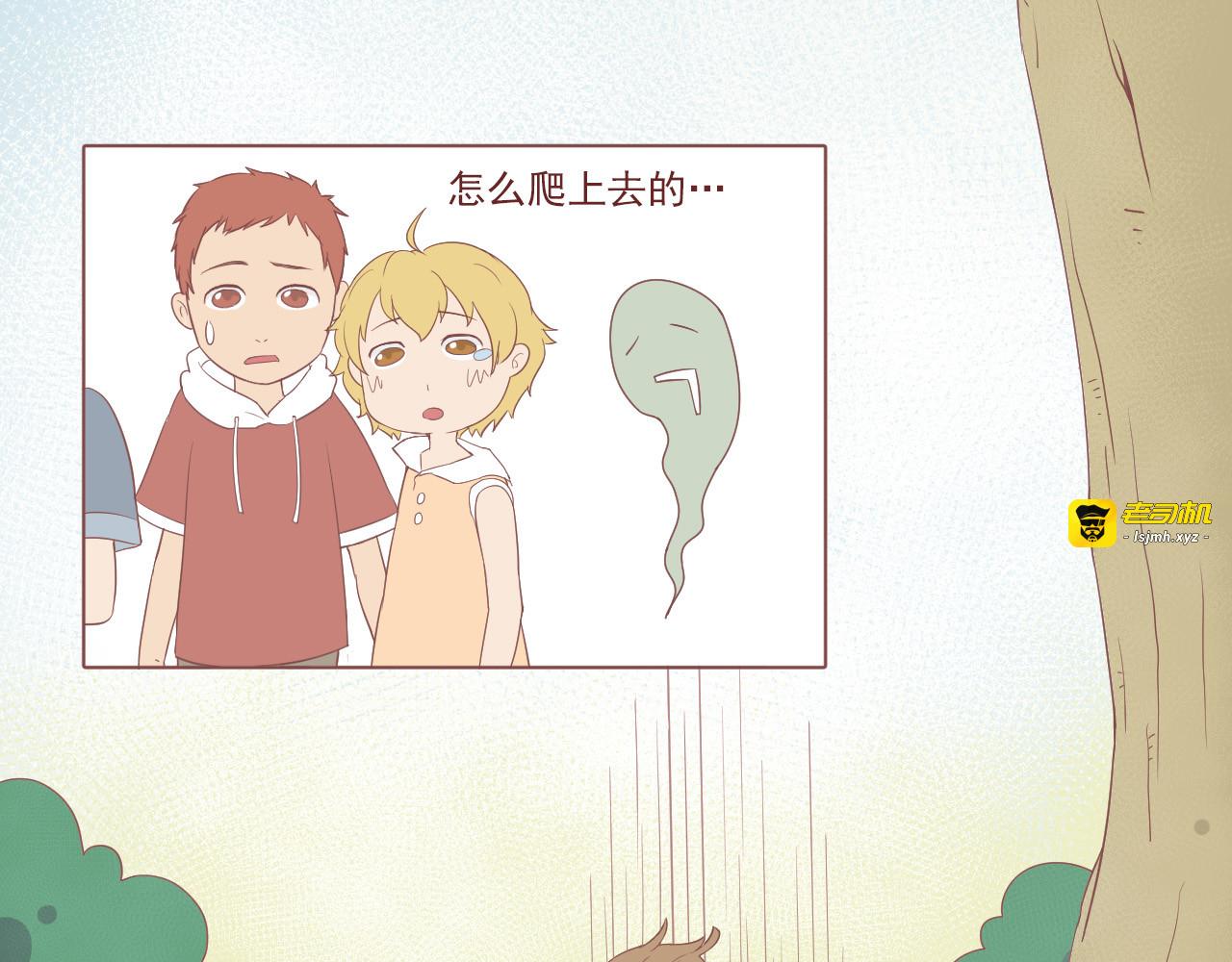 第01话 第 11 页