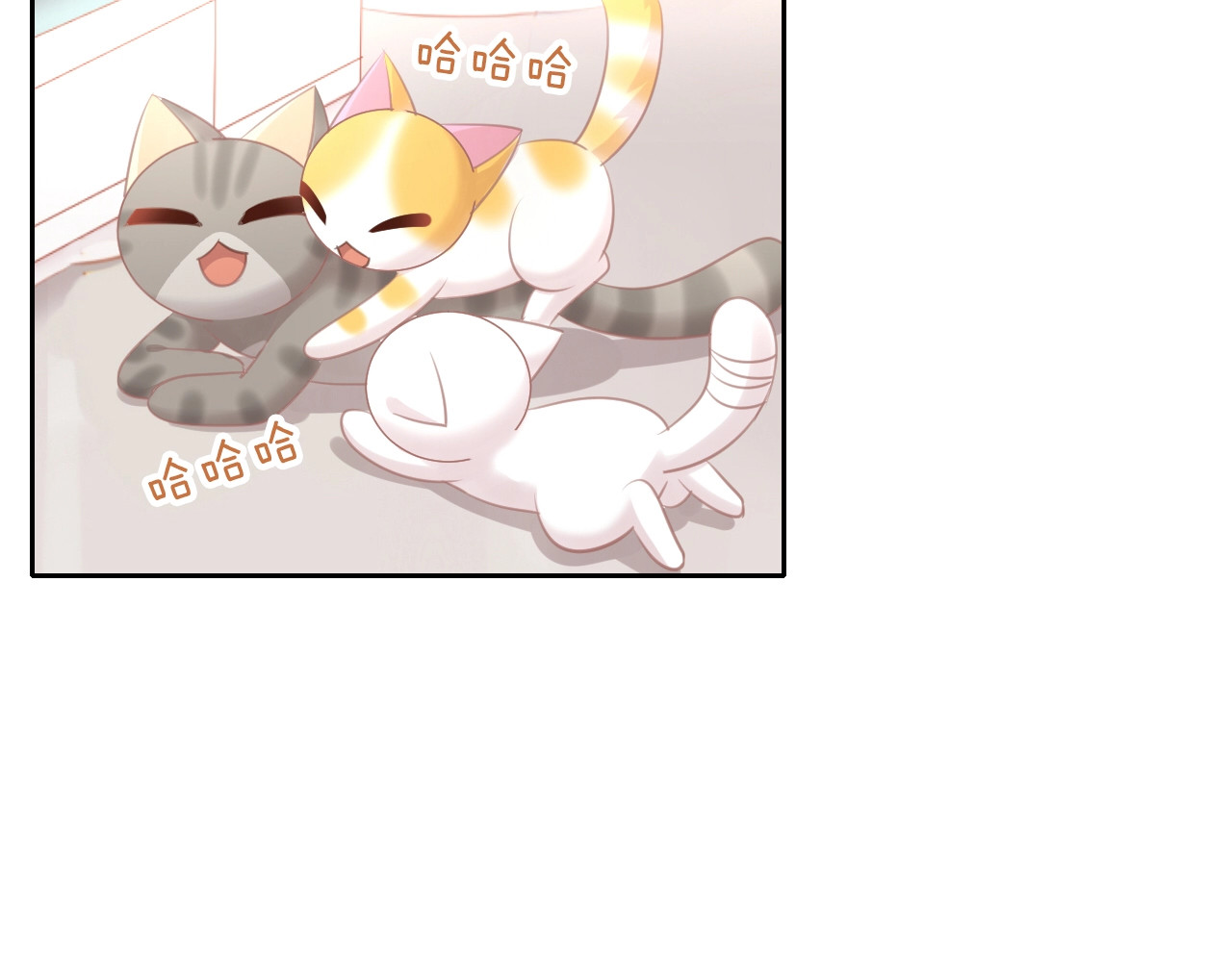 第128话 猫舍C位（四） 第 38 页