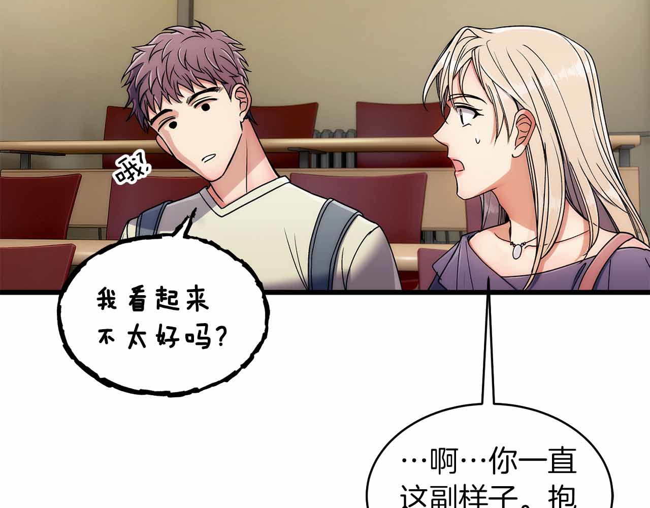 第28话 第 108 页