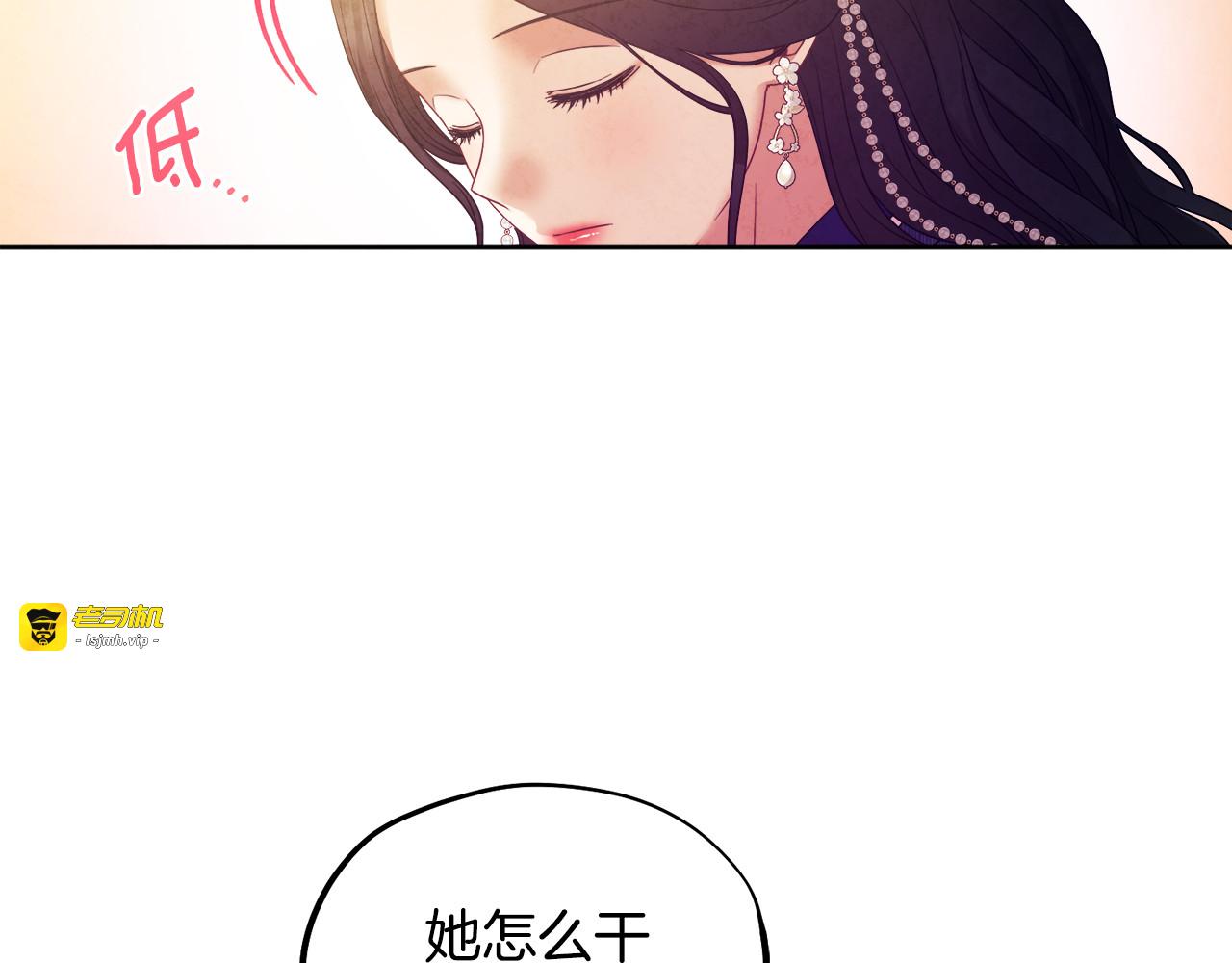 第55话 君主论 第 17 页