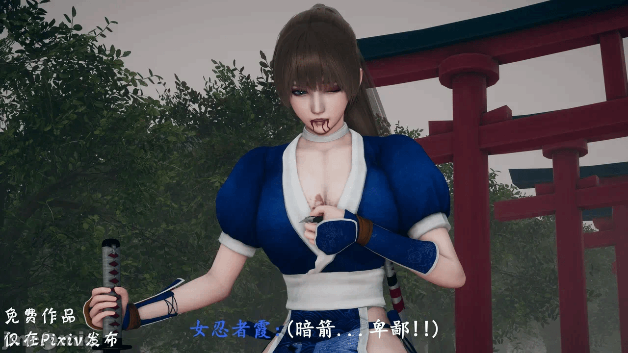 第一话 第 108 页
