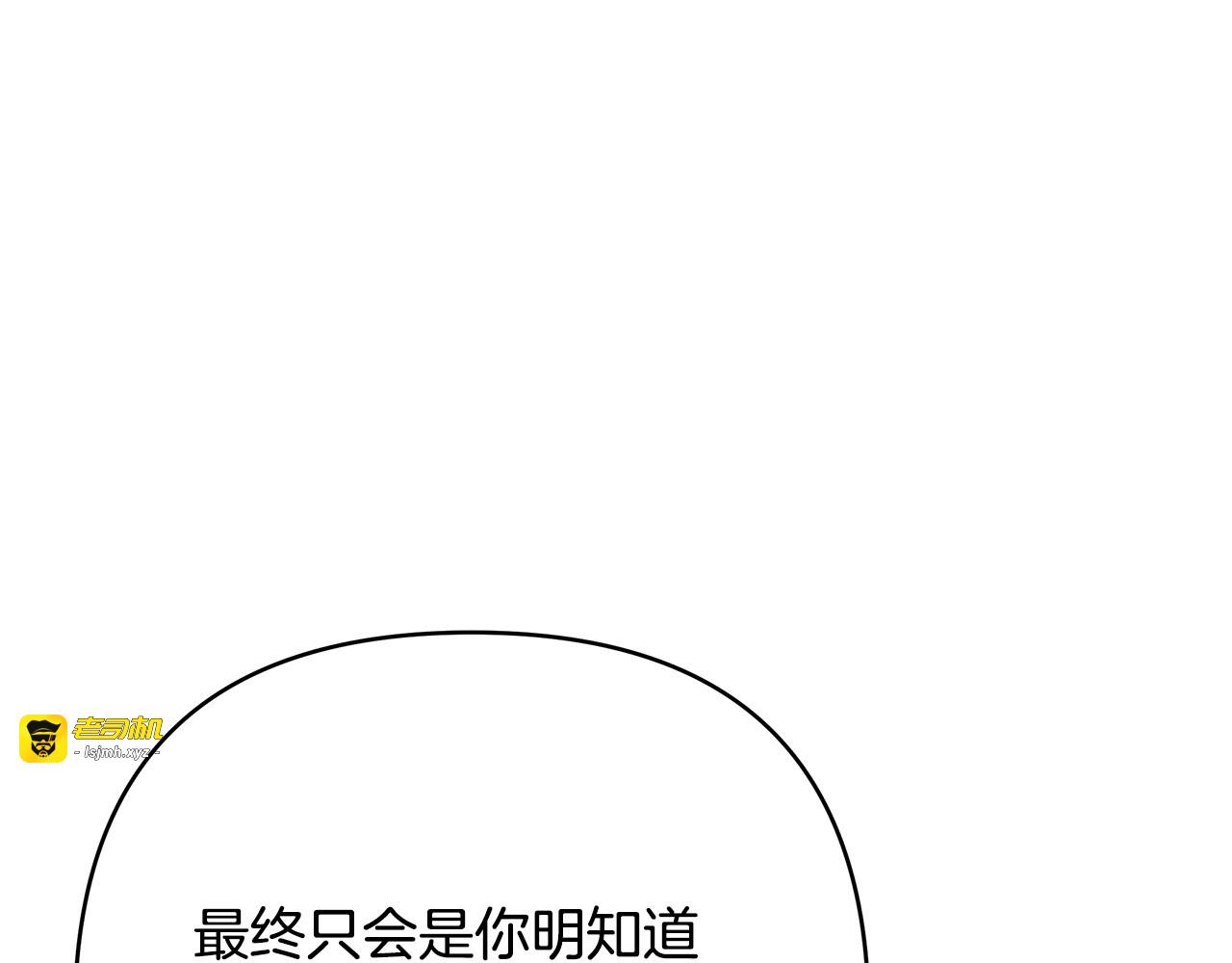 第21话 深夜聊天 第 151 页