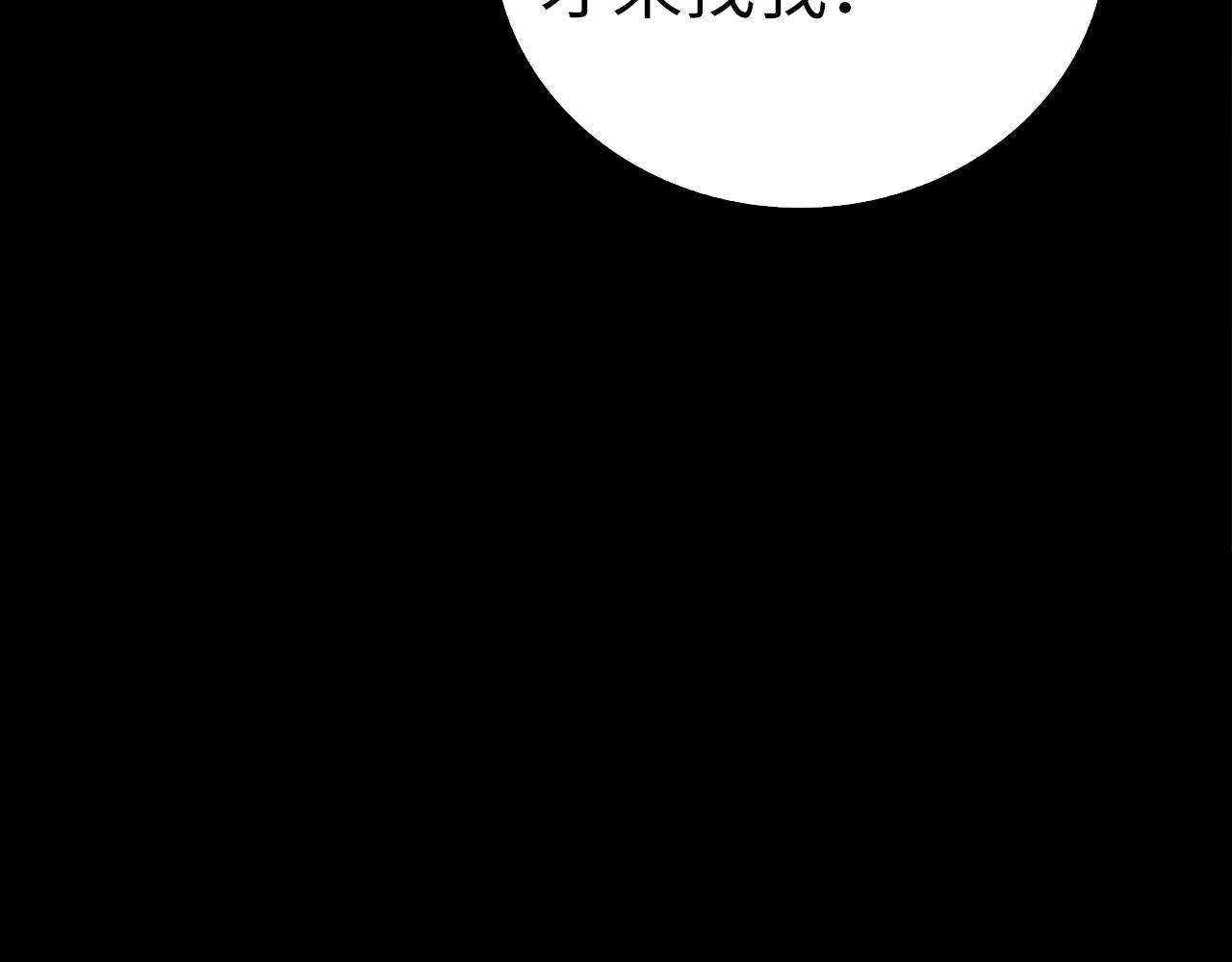 第113话 因果力 第 60 页