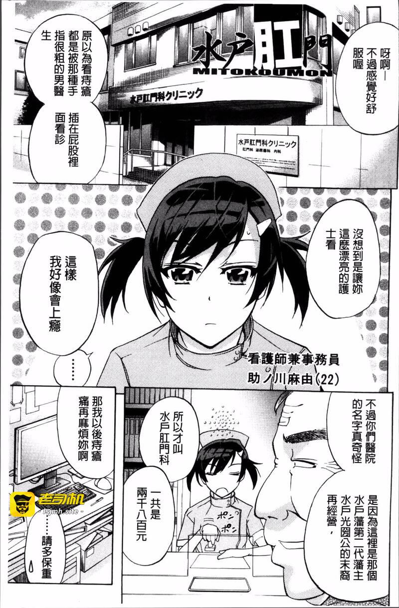 第1话 第 139 页