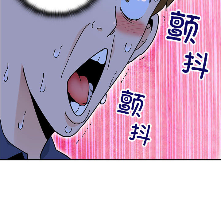 第1话 第 34 页