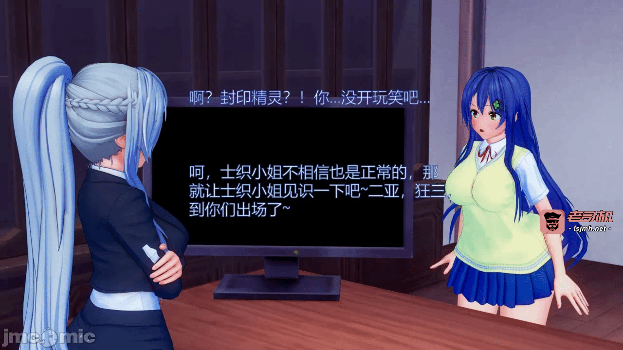 第一话 第 121 页