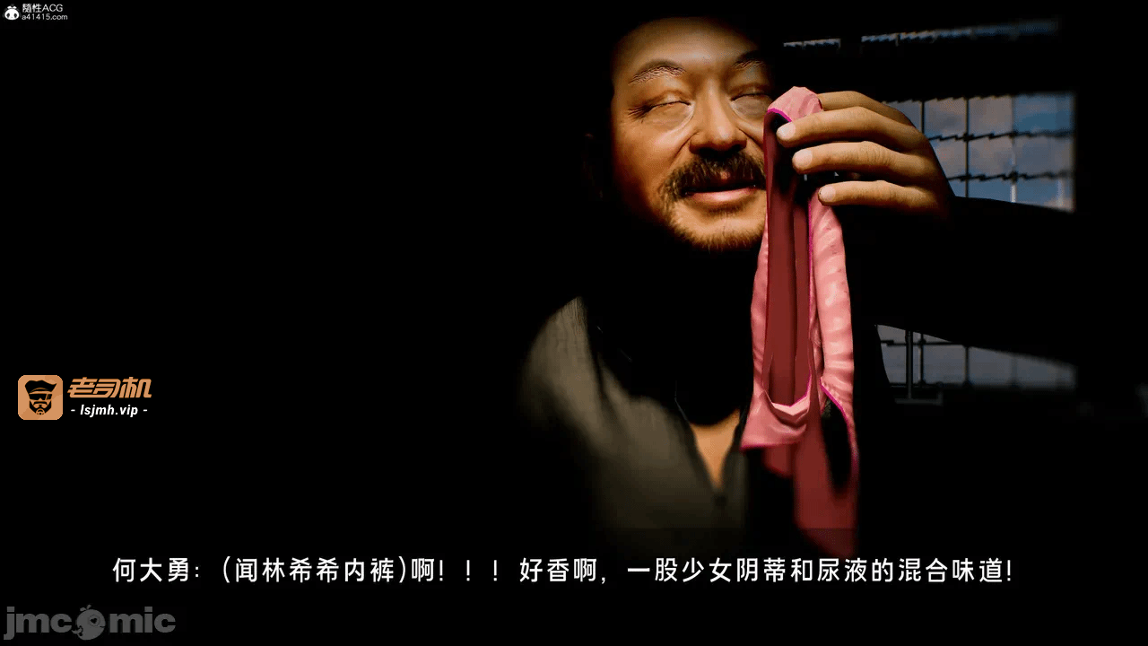 宝可梦罪孽 第1-4章 第一话 - 435