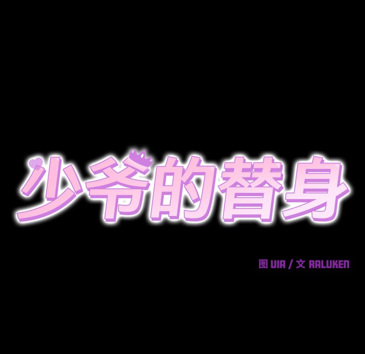 第15话 第 70 页