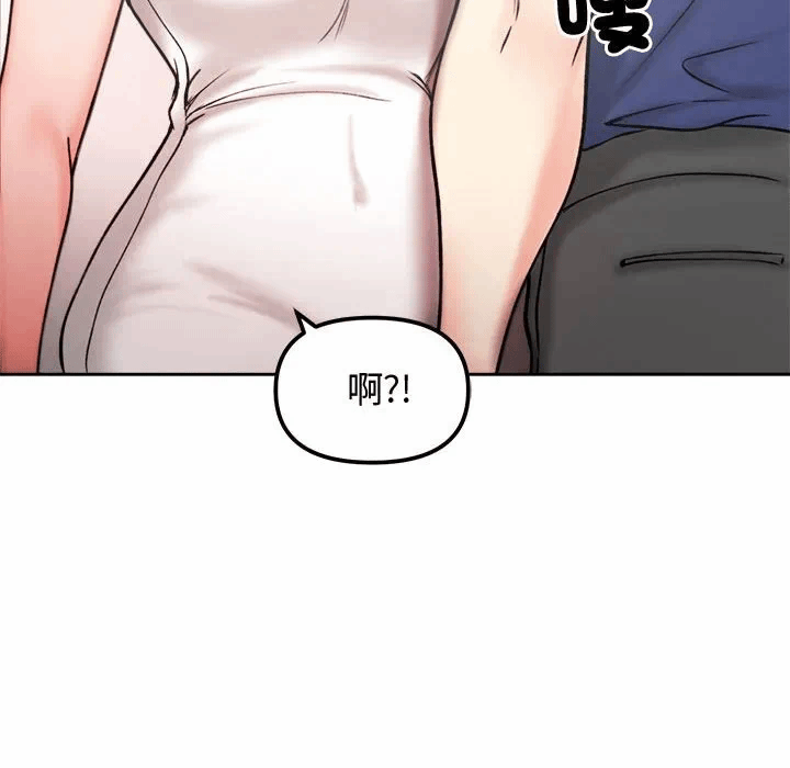 第4话 第 121 页