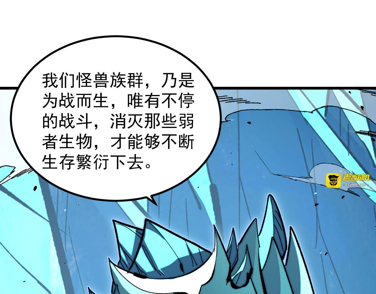 298 主宰级混战！ 第 71 页