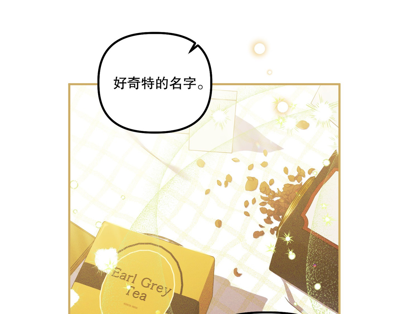 第 43话 第 66 页