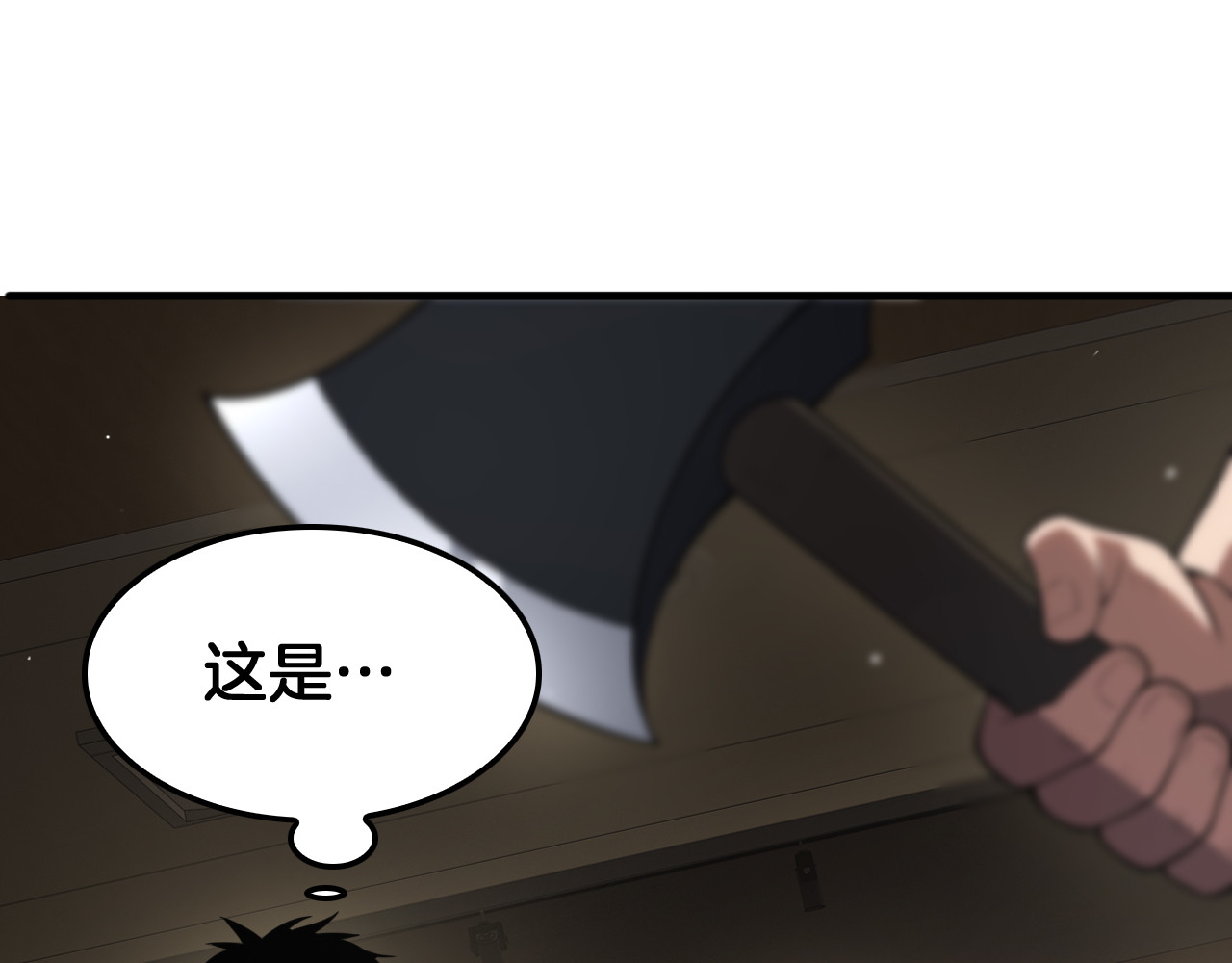 第40话 残忍的意志试炼 第 80 页