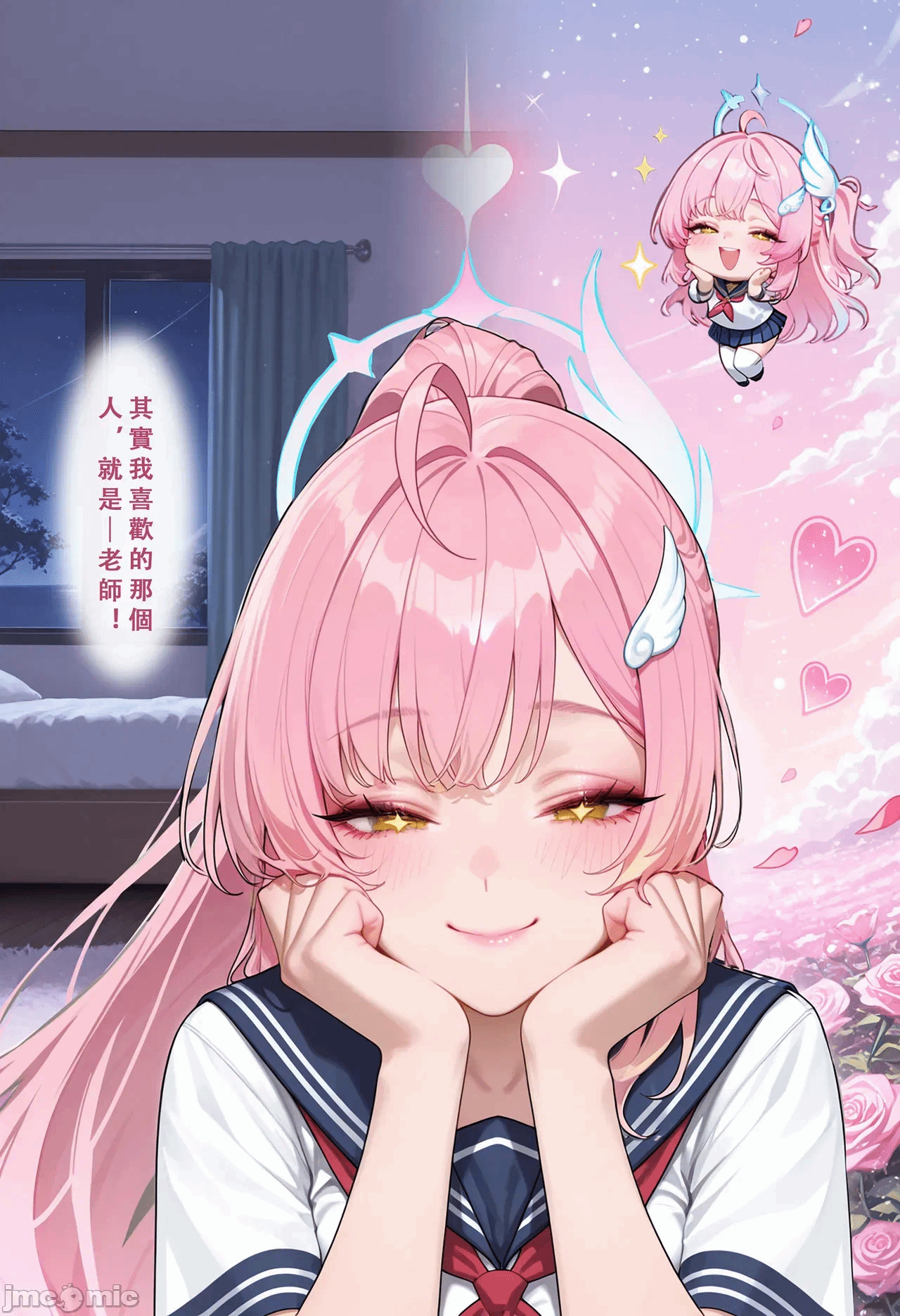第1话 第 18 页