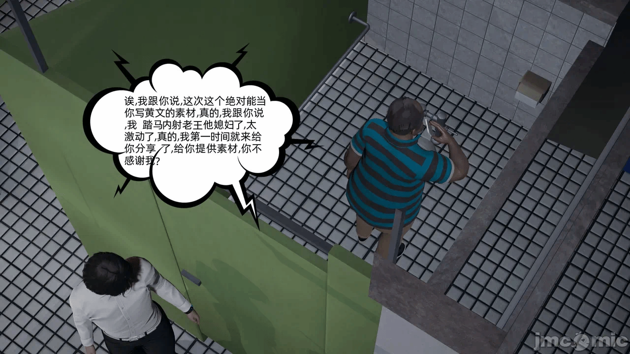第一话 第 601 页