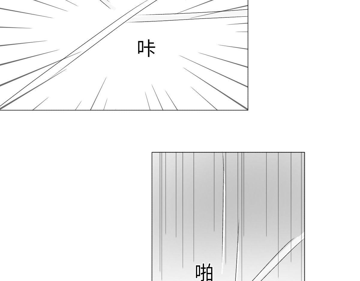 第四章 误入阴谋 第 30 页