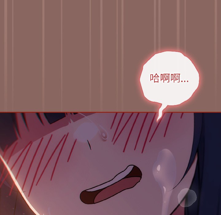 第14话 第 44 页