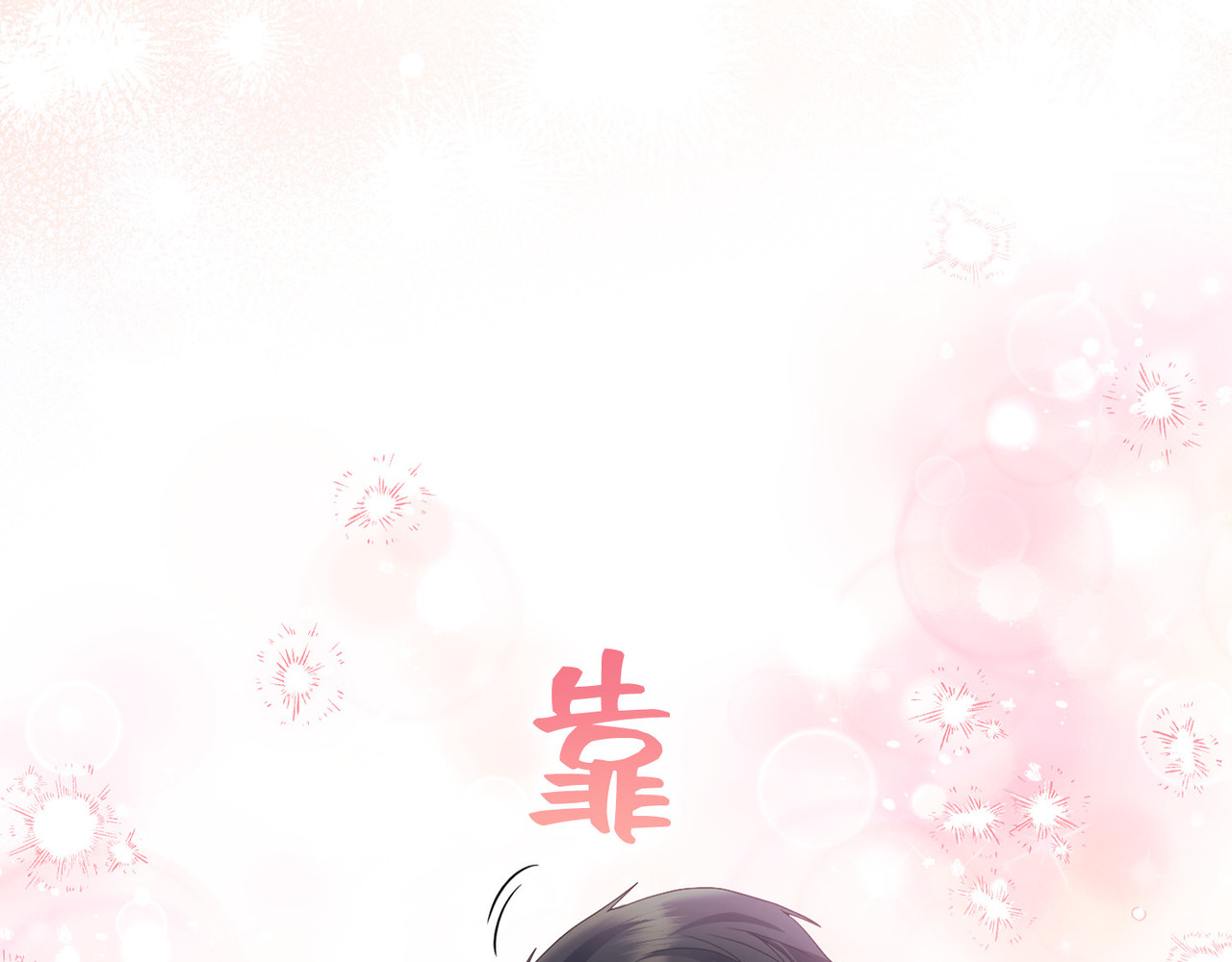 第 39话 第 96 页