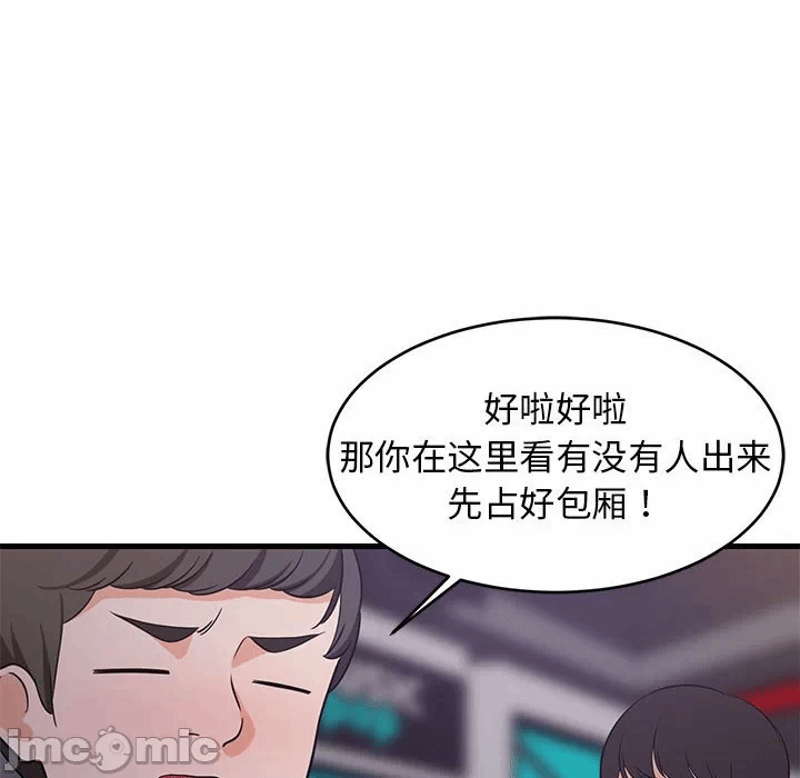第28话 第 135 页