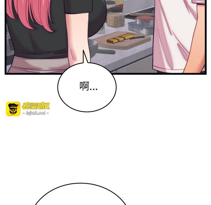 第8话 第 67 页