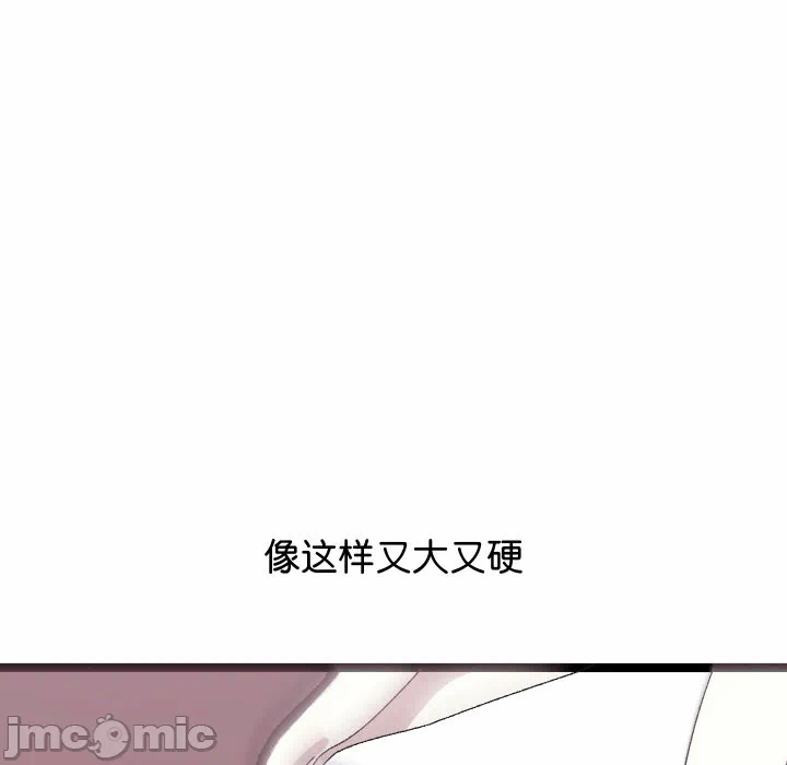 第4话 第 150 页