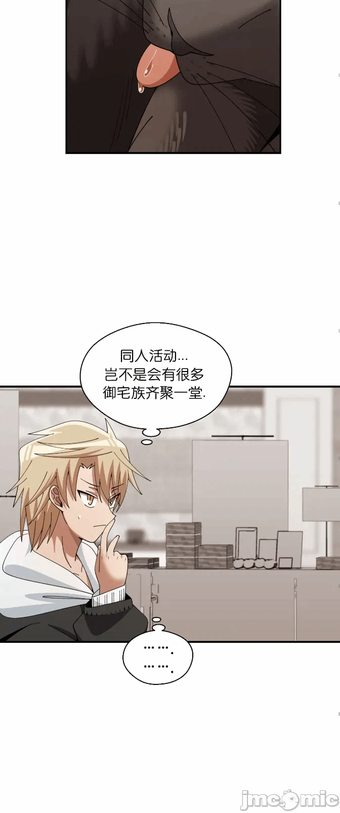 第15话 第 12 页