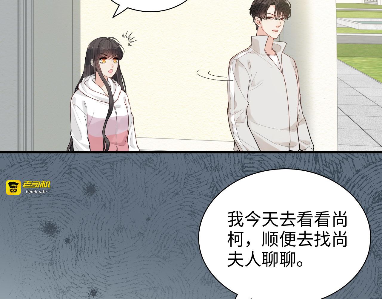 第438话 酒醒后的第二天 第 79 页