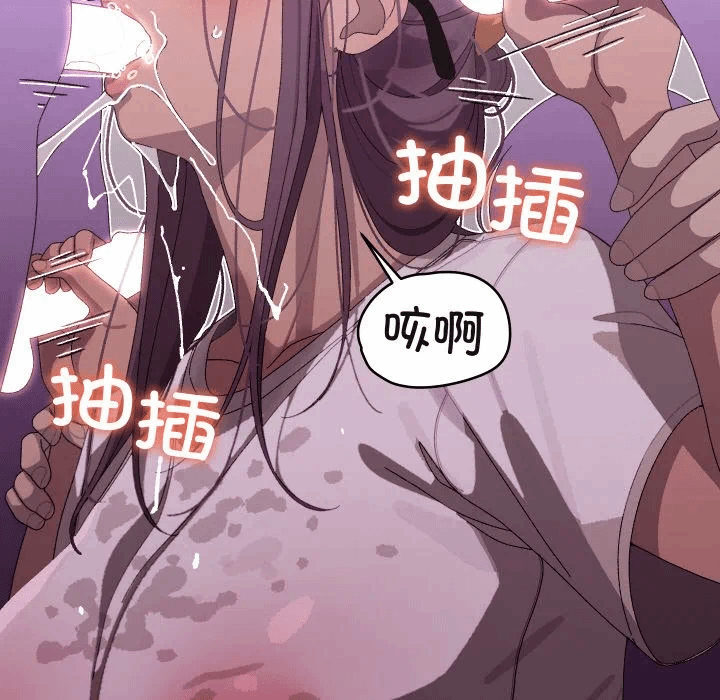 第4话 第 138 页