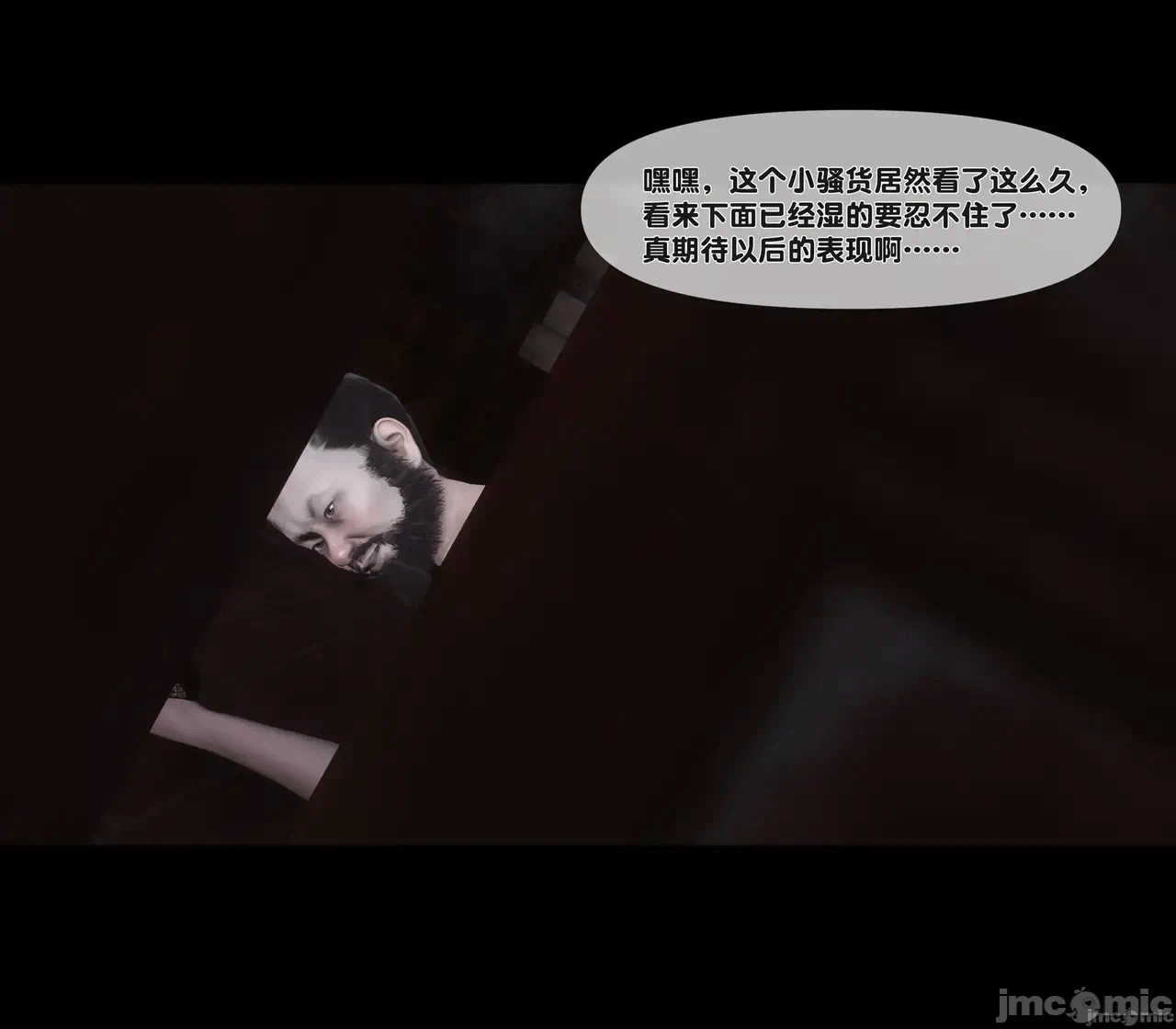 第一话 第 44 页