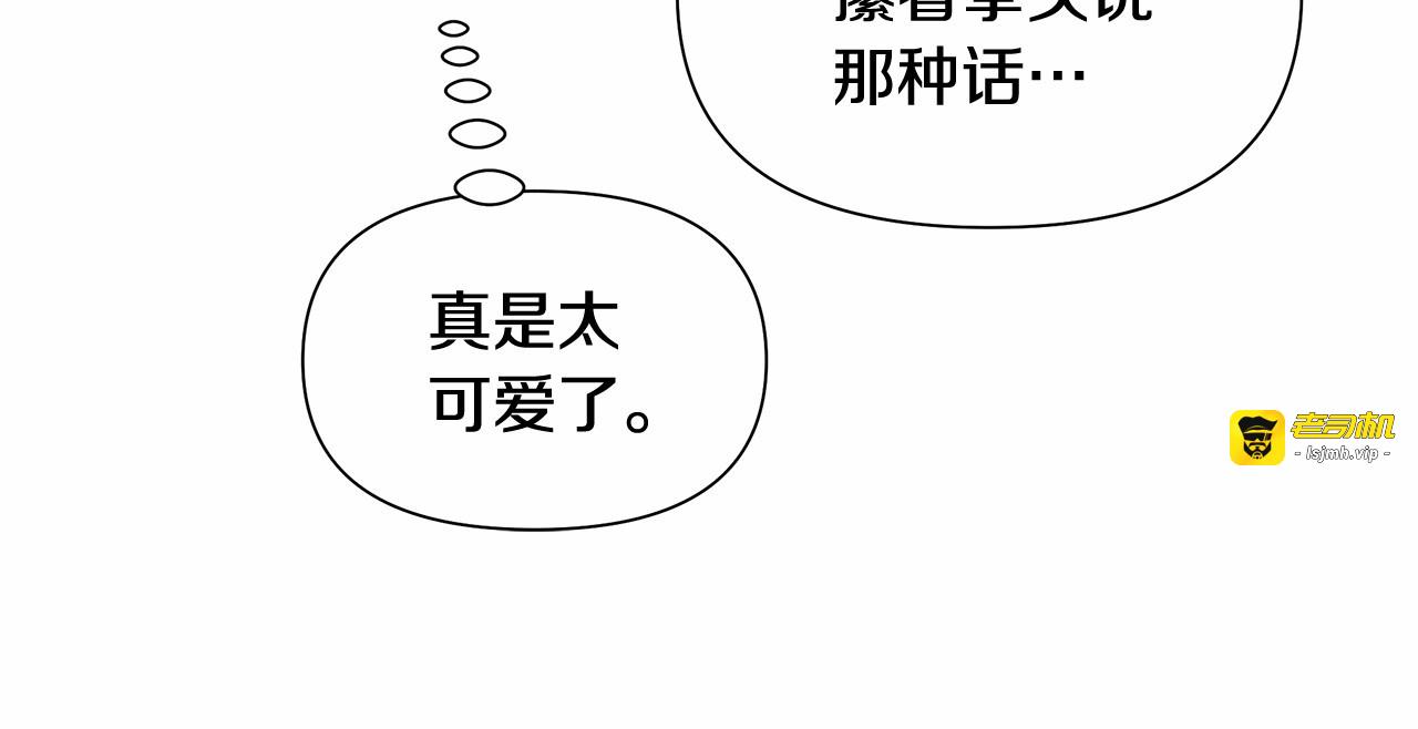完结篇 永远在一起 第 41 页