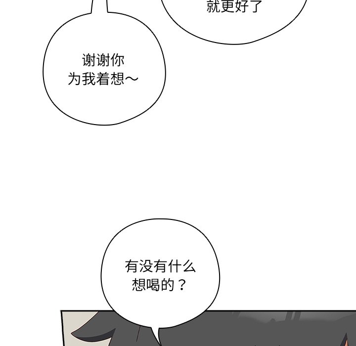 第17话 第 82 页