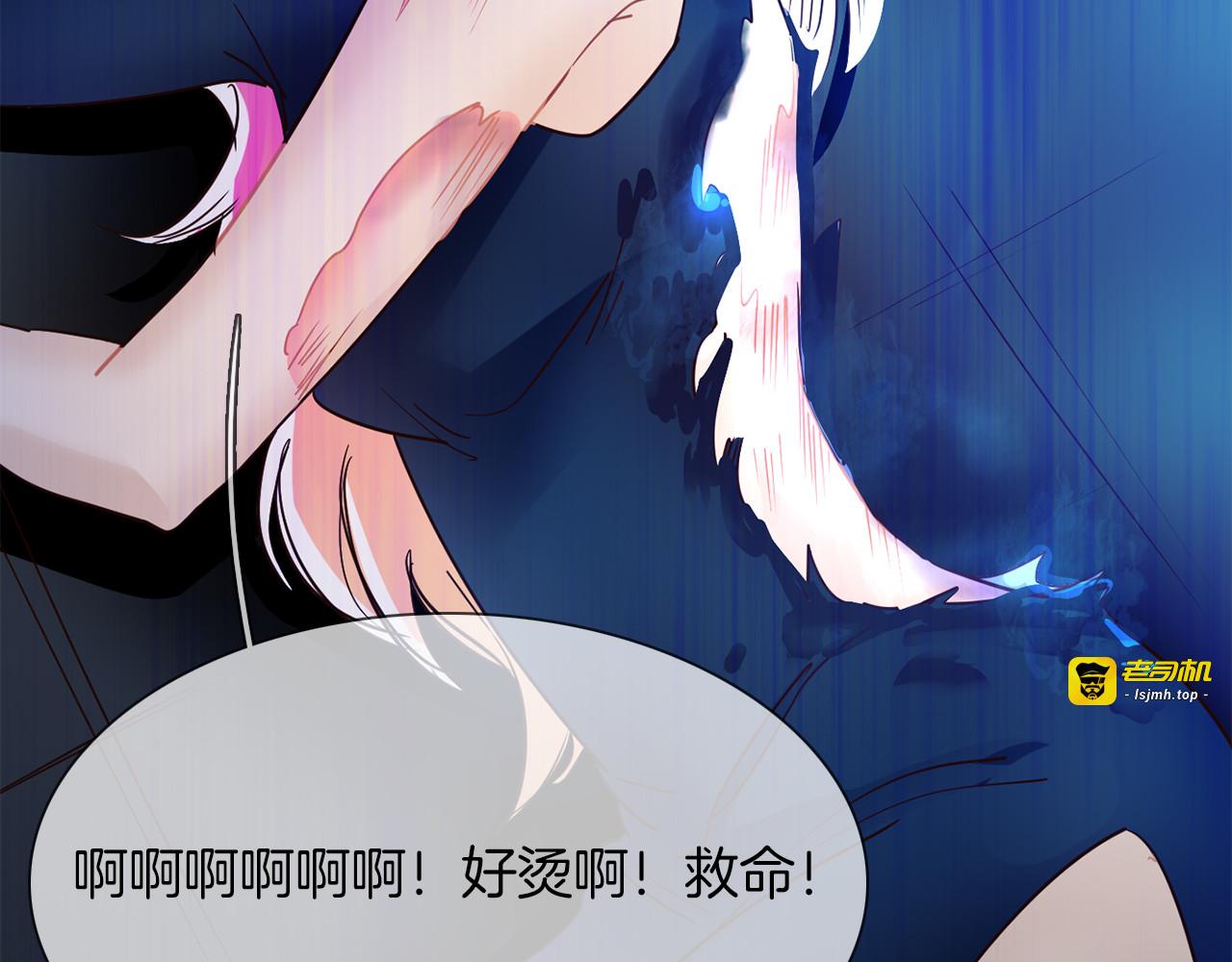 第59话 灭顶之灾 第 31 页