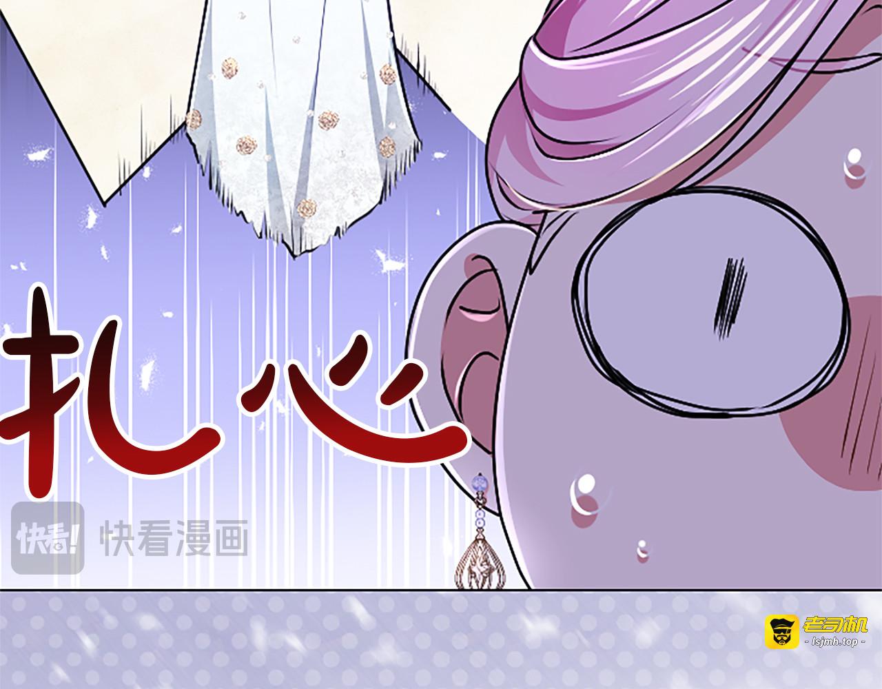 第51话 直到无法唿吸 第 103 页