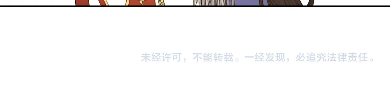 第15话 小小的她 第 168 页
