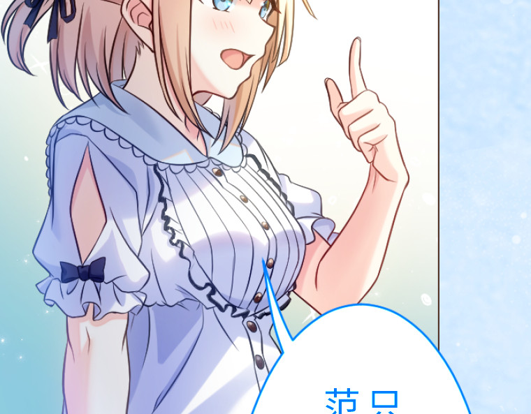 第十话 第 96 页