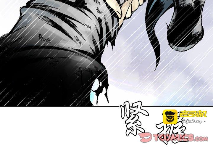 第12话 第 3 页