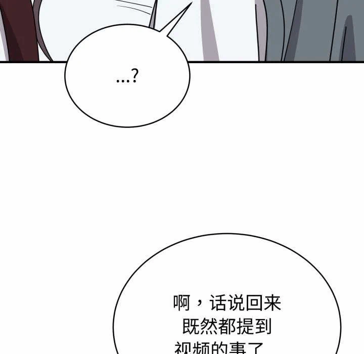第6话 第 46 页