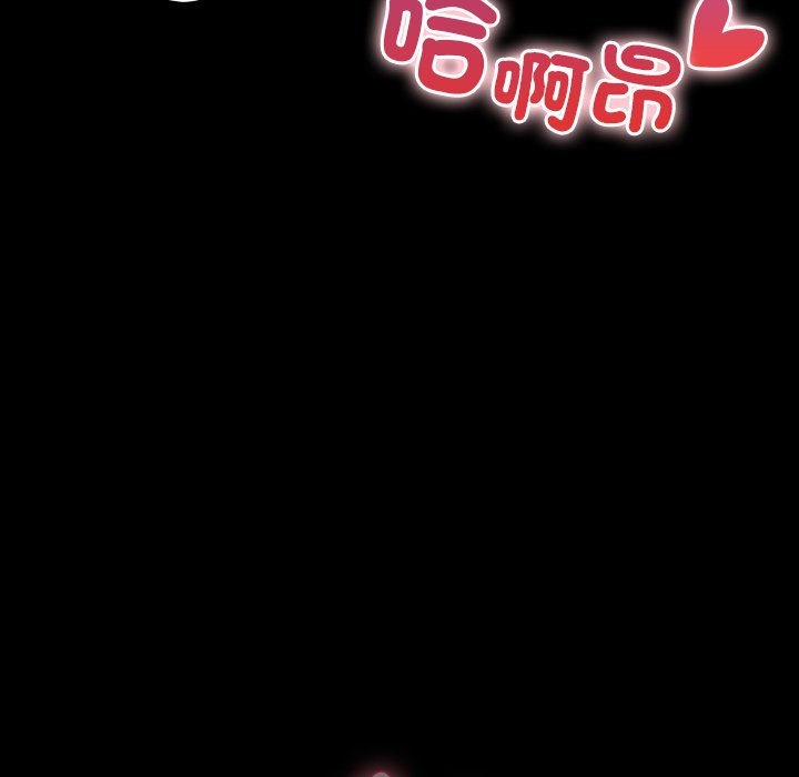 第5话 第 71 页
