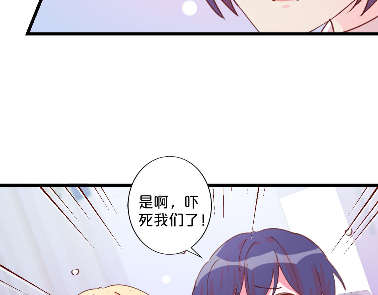 第230话 梦该醒了 第 56 页