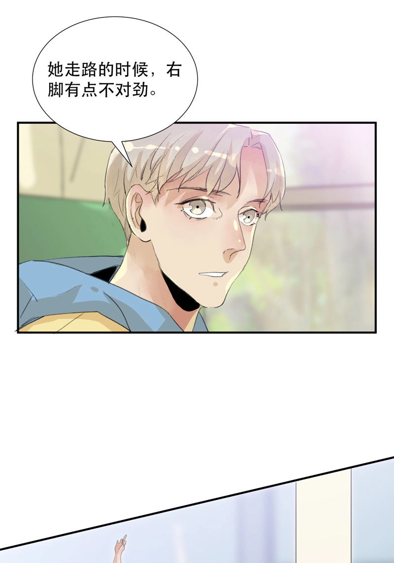 第58话 受伤的脚踝，隐忍的秘密 第 34 页