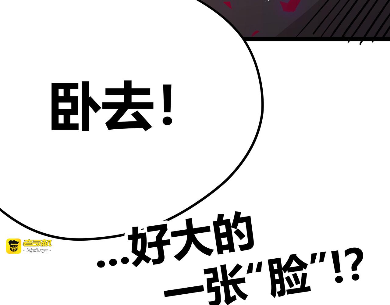 第10话 秃头就很强吗？ 第 103 页