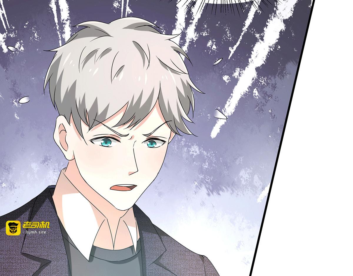 第232话 危险来临！ 第 27 页