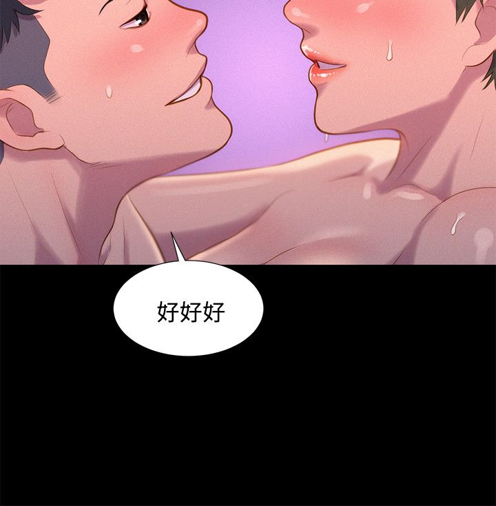 第41话 第 15 页