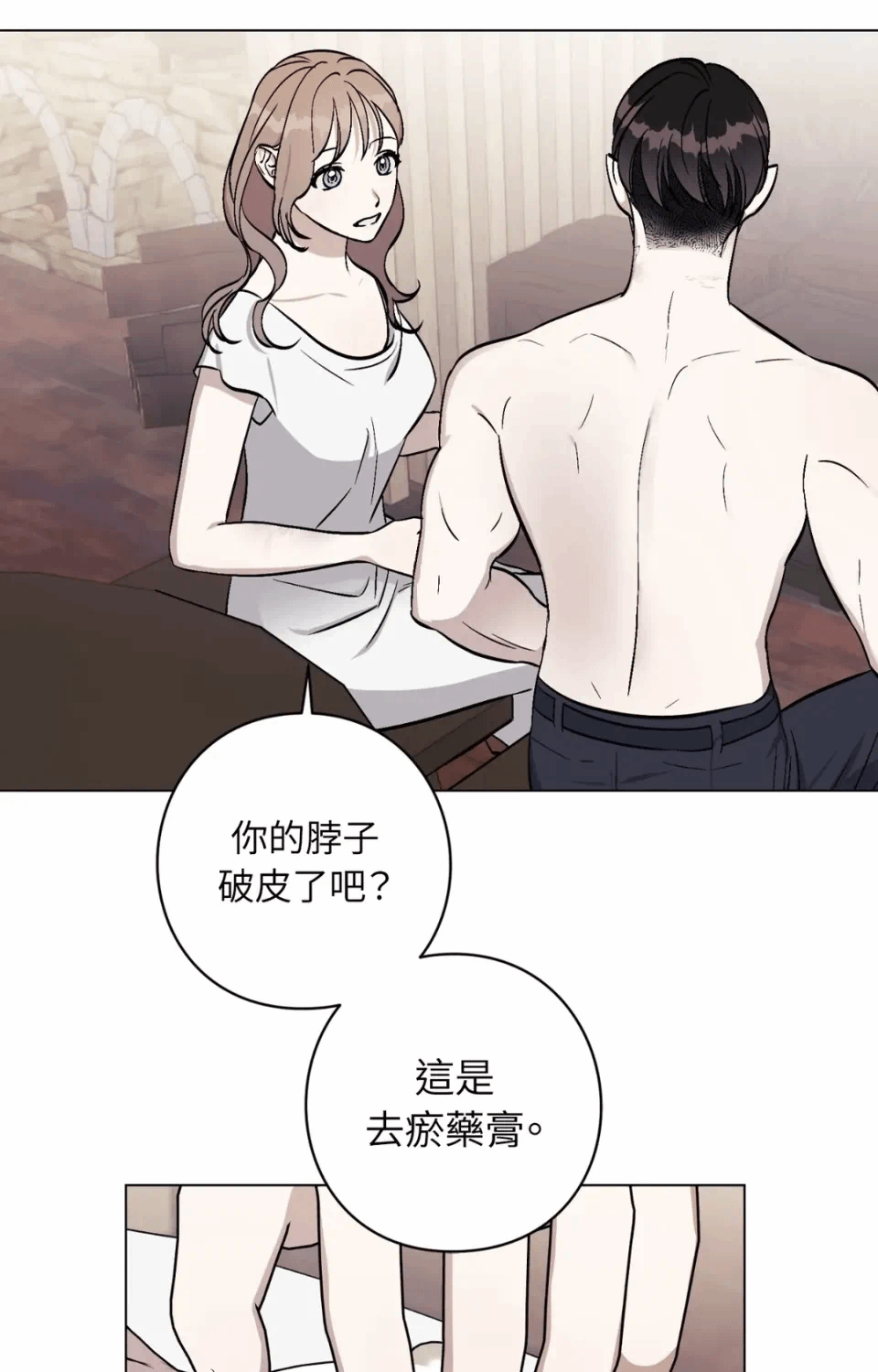 第5话 第 47 页