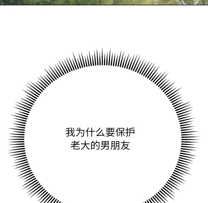 第12话 第 188 页
