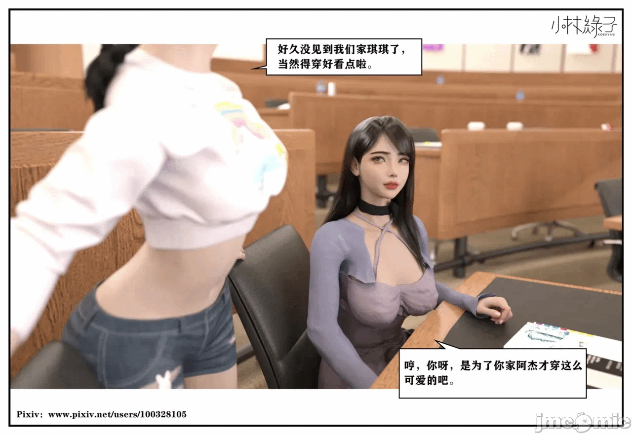 第一话 第 216 页
