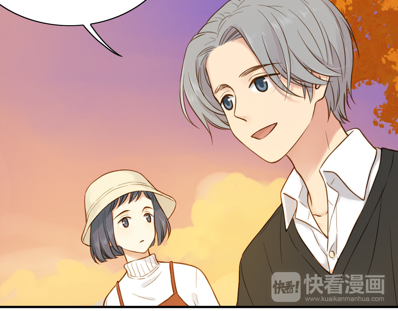 第46话 忧郁的蓝色 第 32 页
