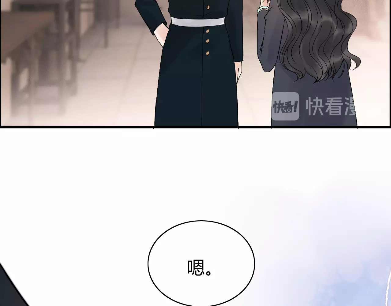第180话 下辈子我再爱你 第 24 页