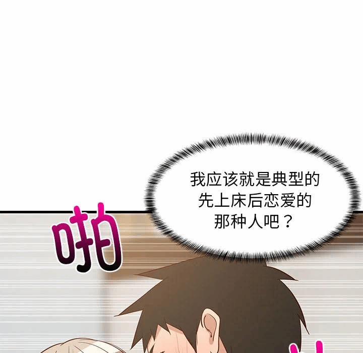 第45话 第 121 页